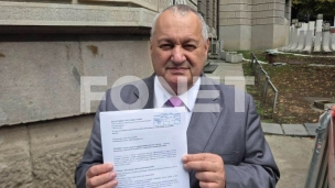 Traže informacije o aboliciji